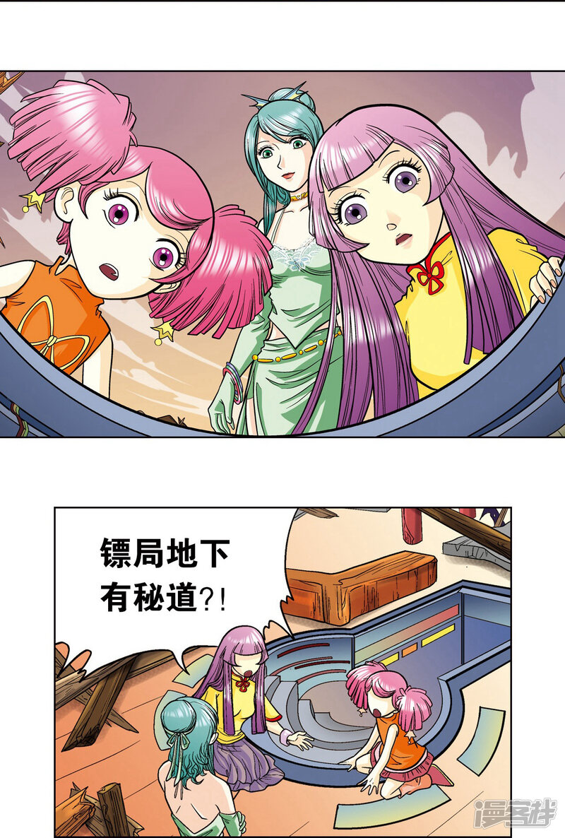 第43页