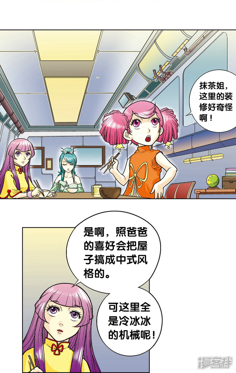 第47页