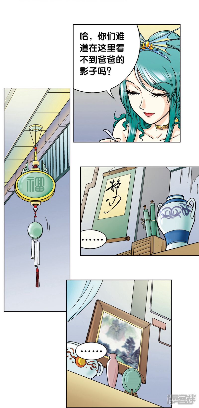 第48页