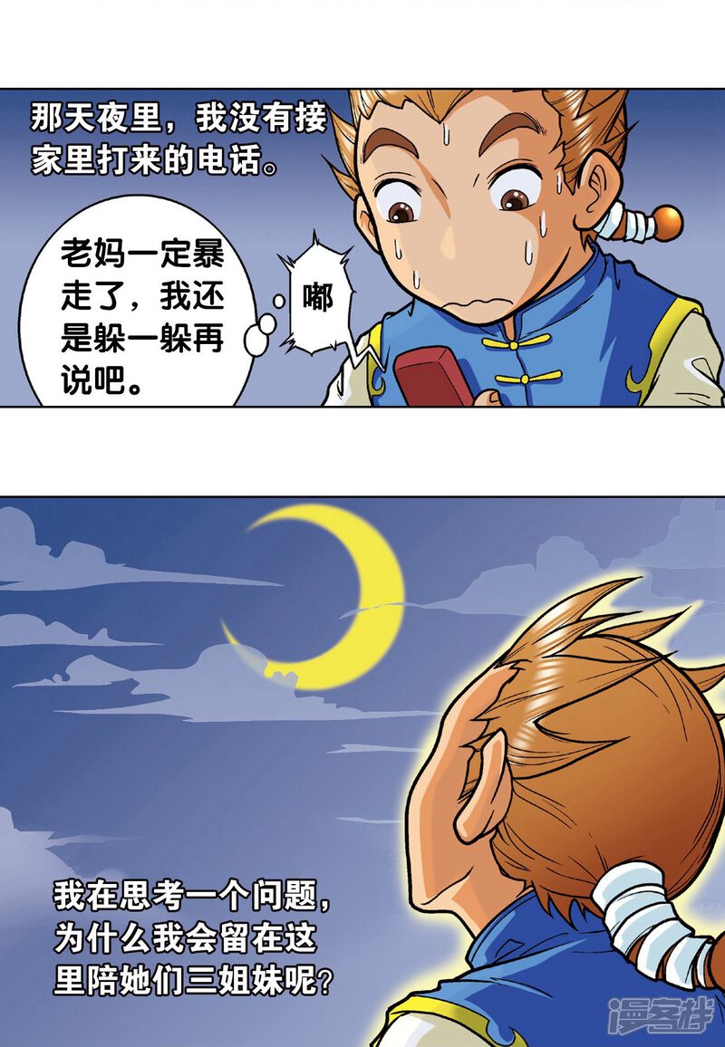 第51页