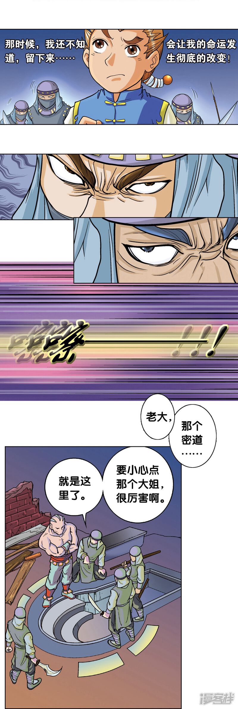 第54页