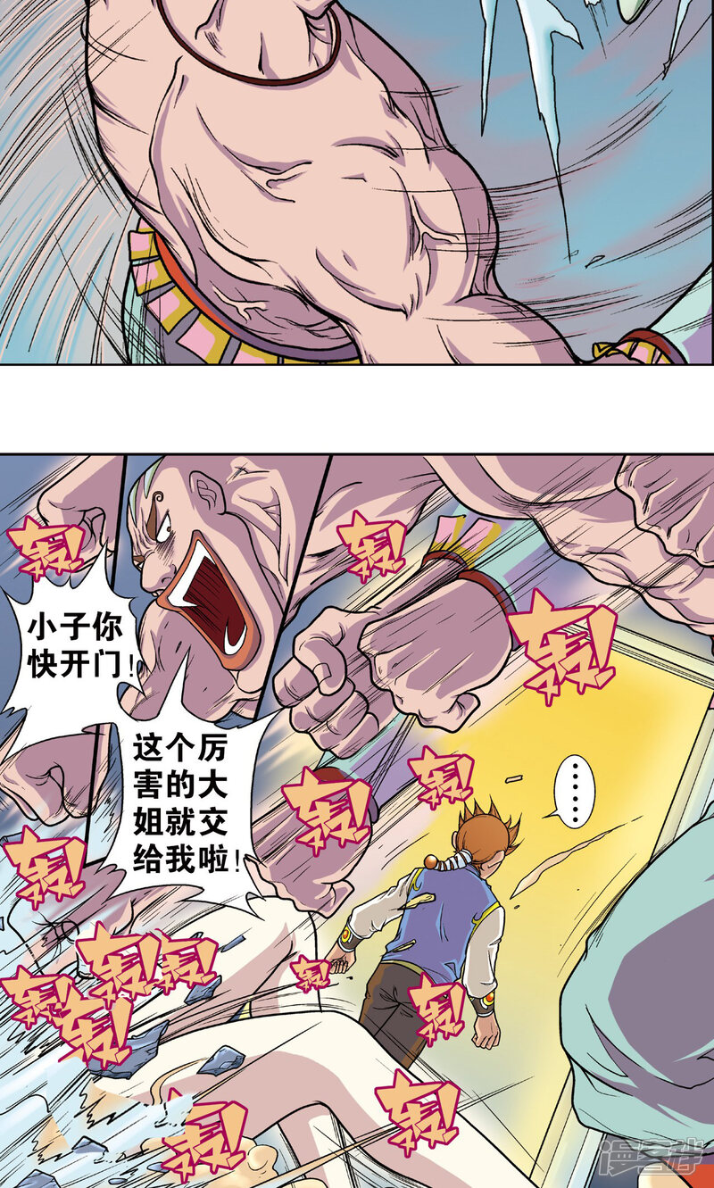 第32页