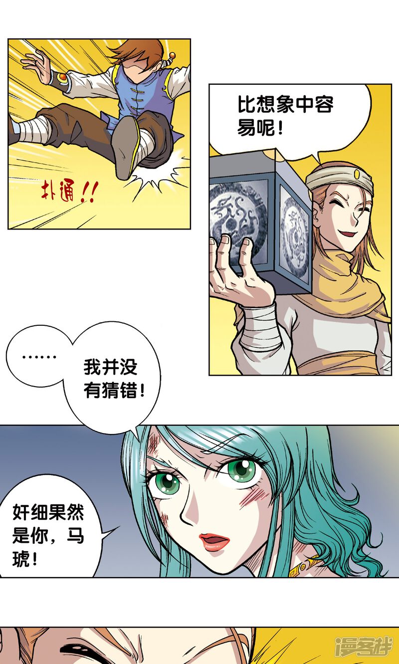 第39页