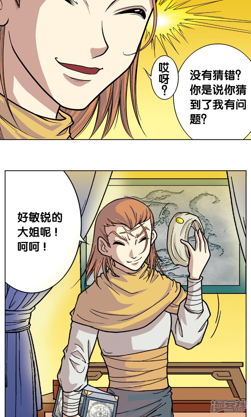 第40页