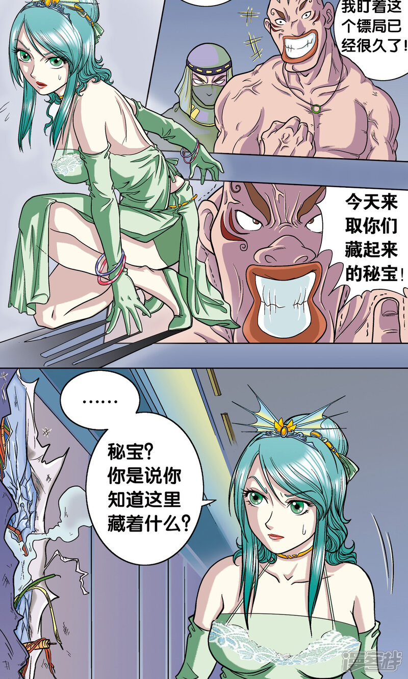 第5页
