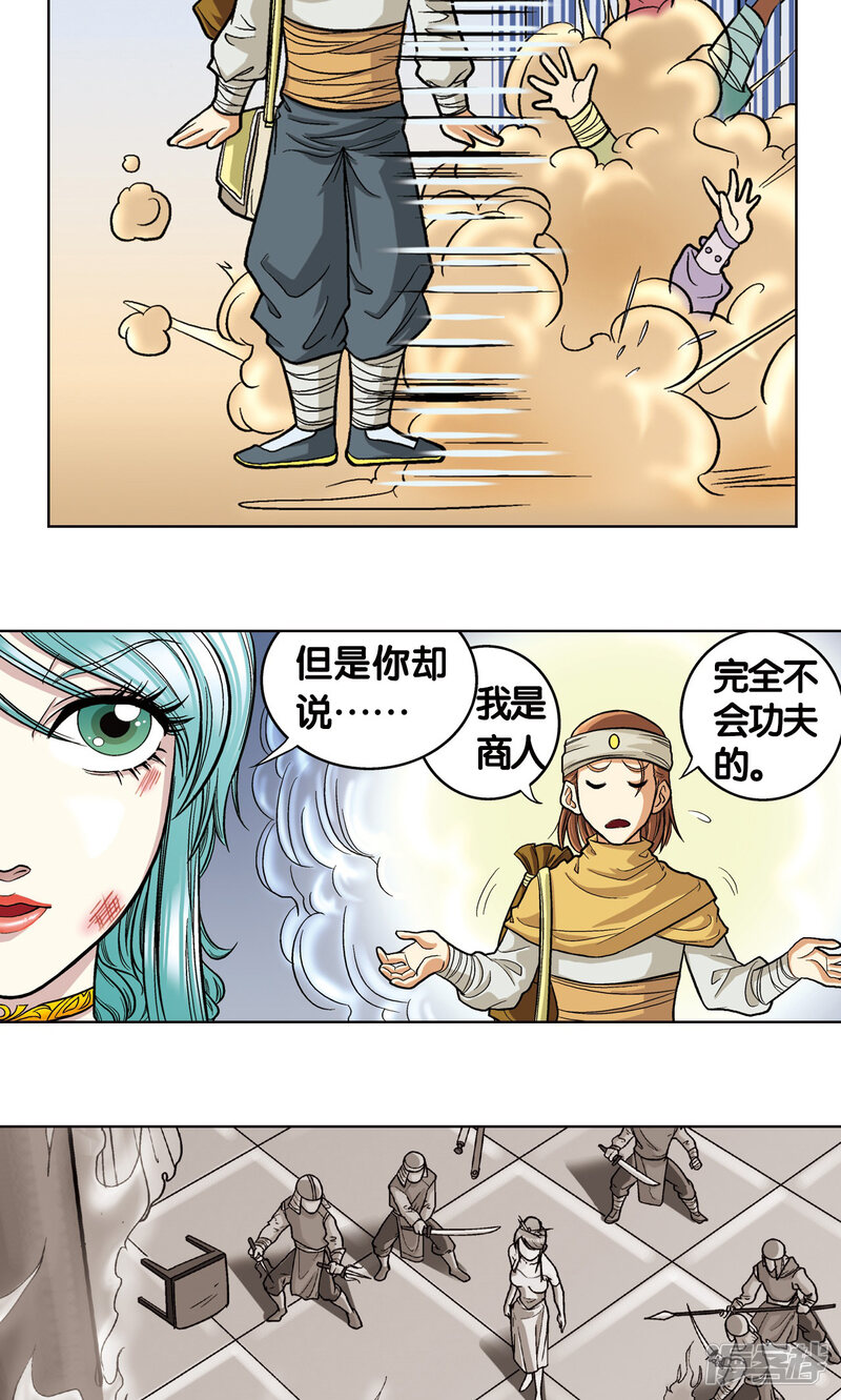 第45页