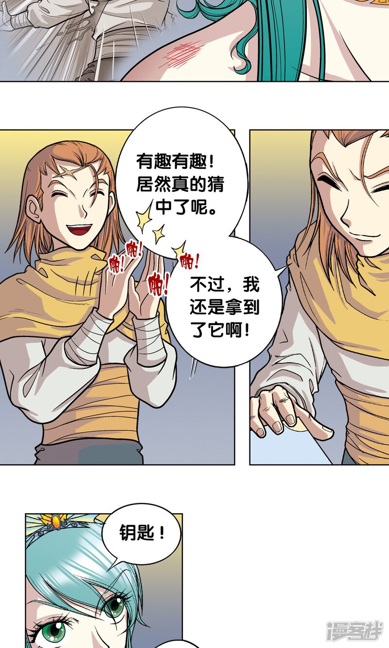 第48页