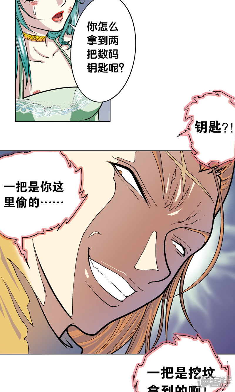 第49页
