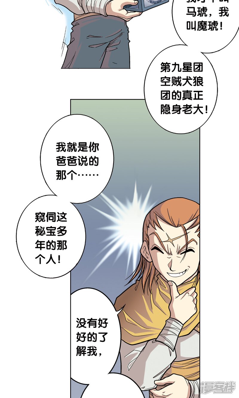 第51页