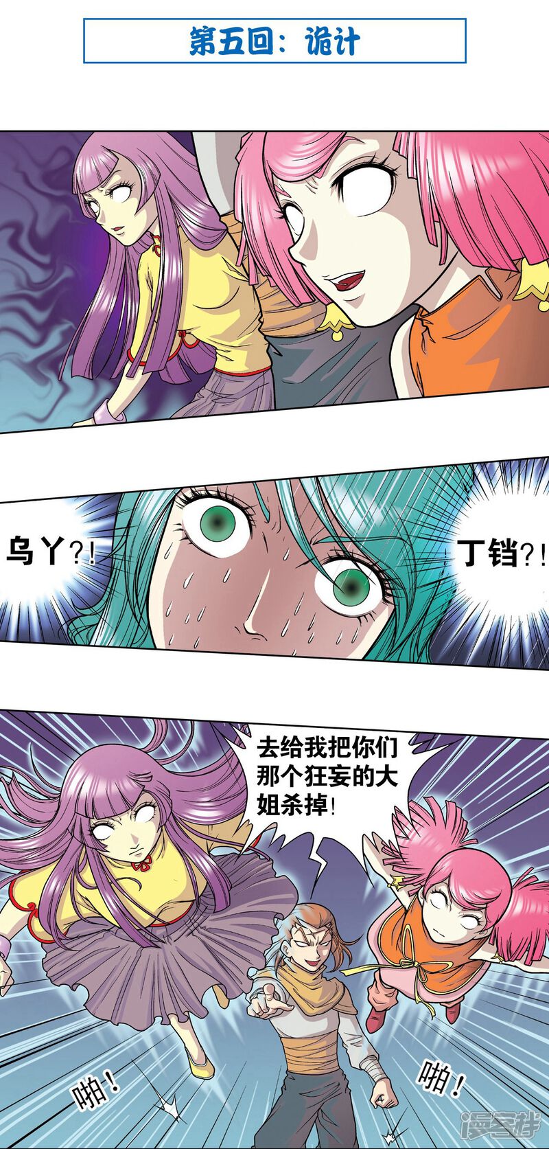 第2页