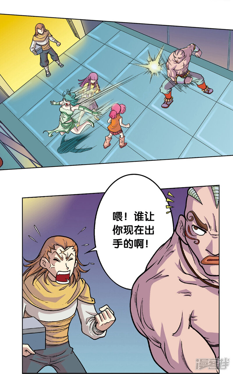 第11页