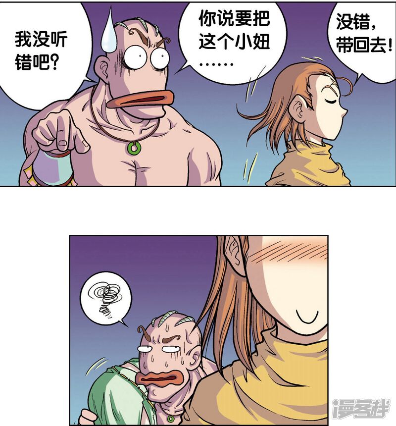 第22页