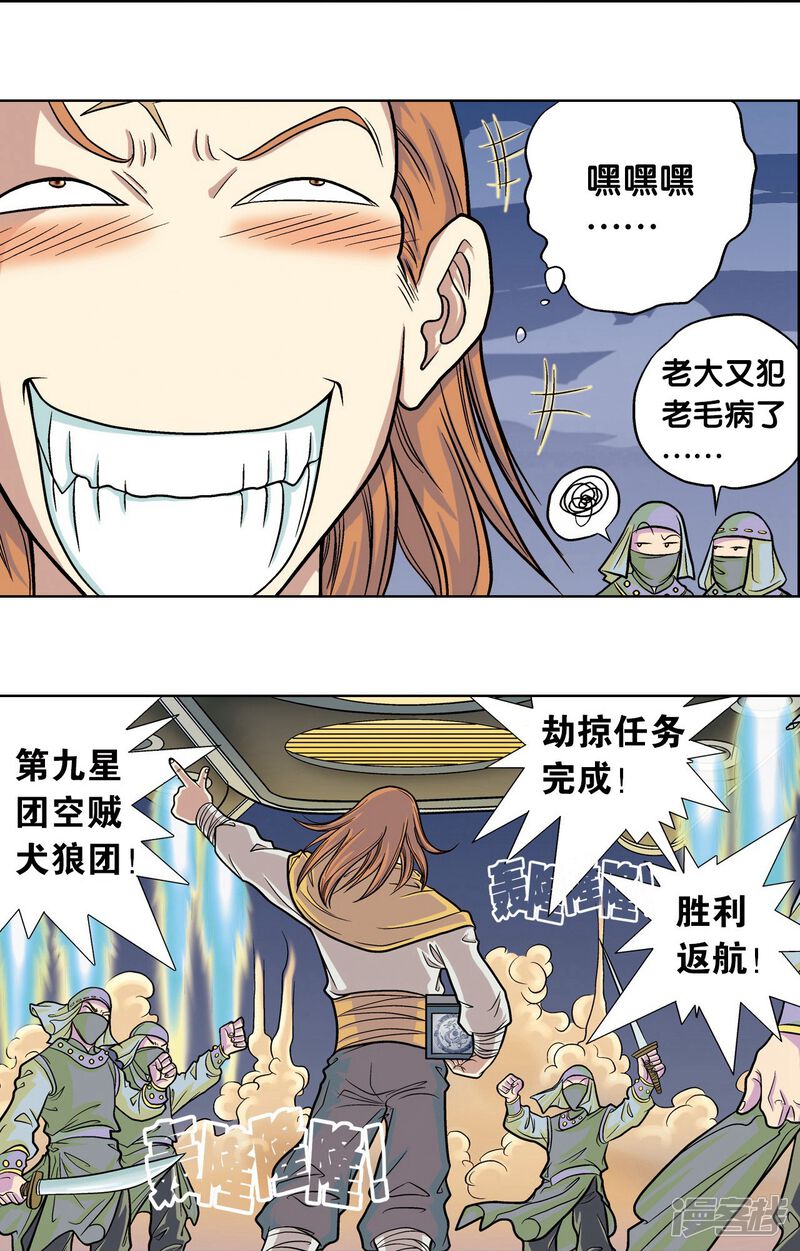 第26页