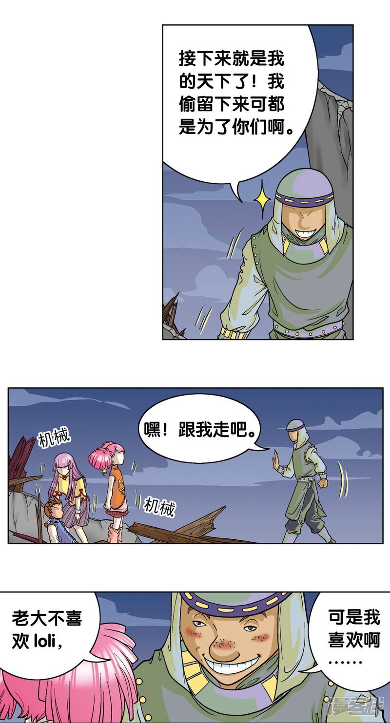 第34页