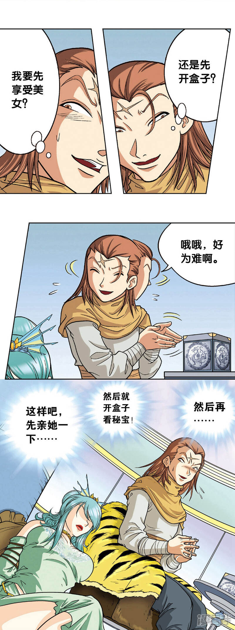 第38页