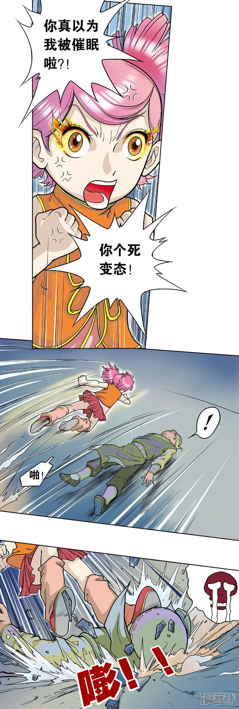第43页