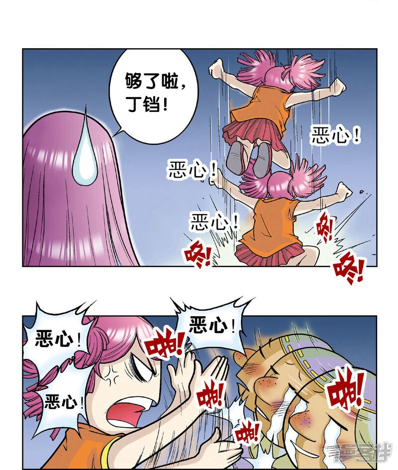 第45页