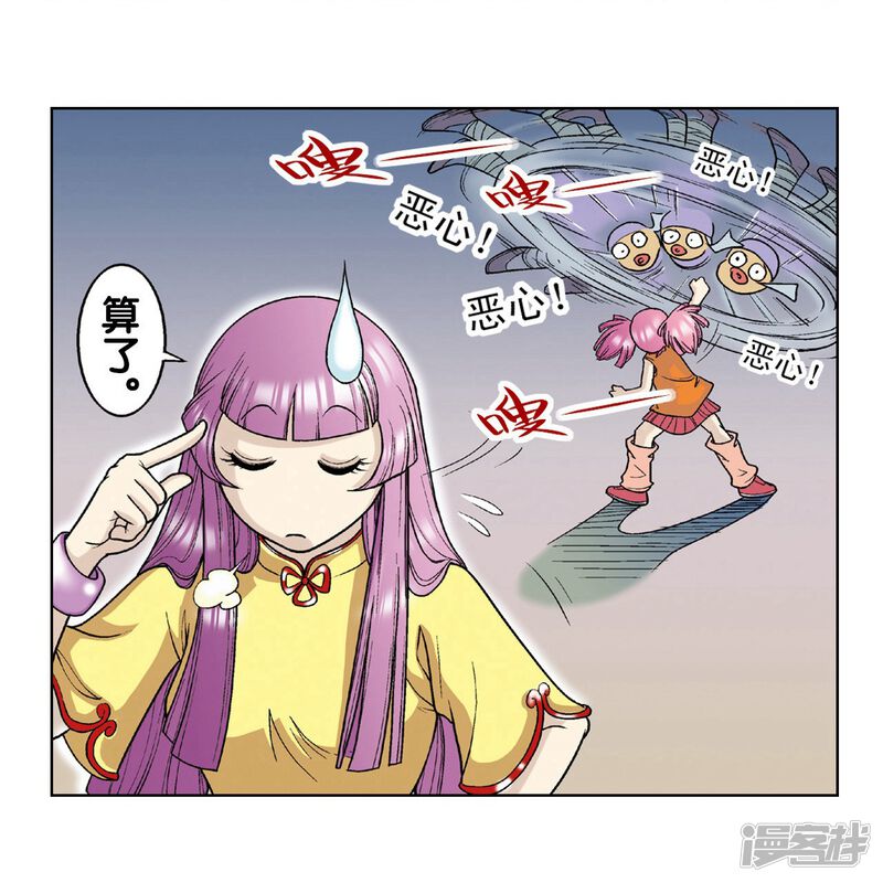 第46页