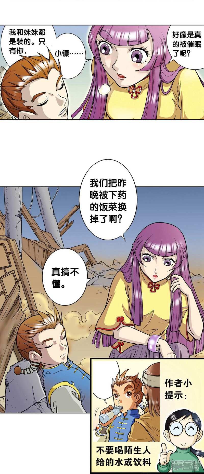 第48页