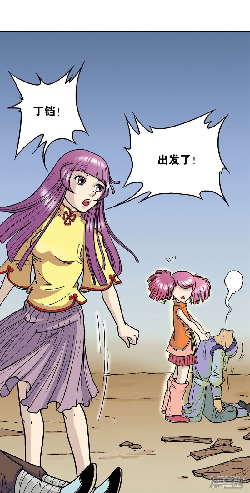 第50页