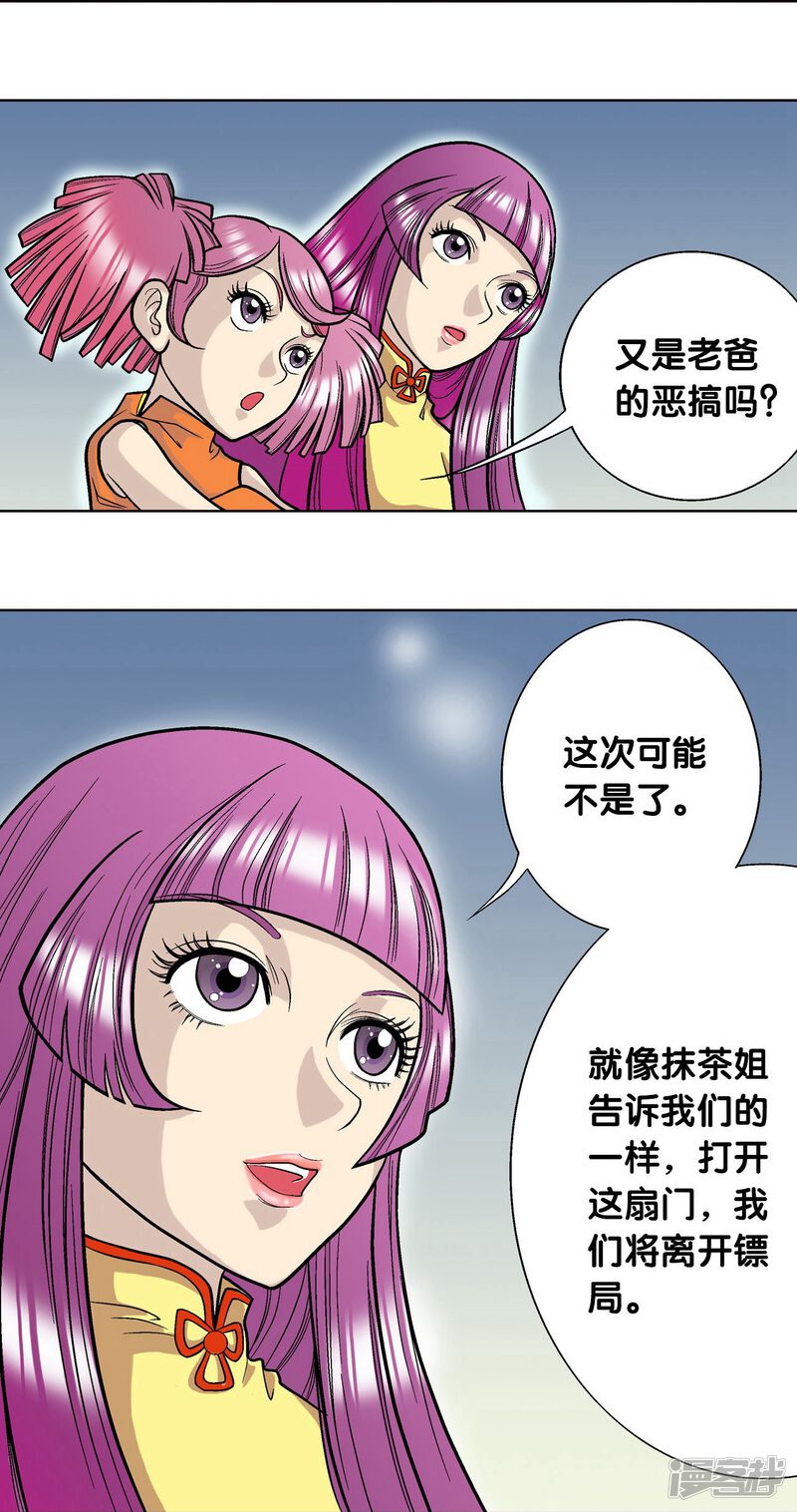 第53页