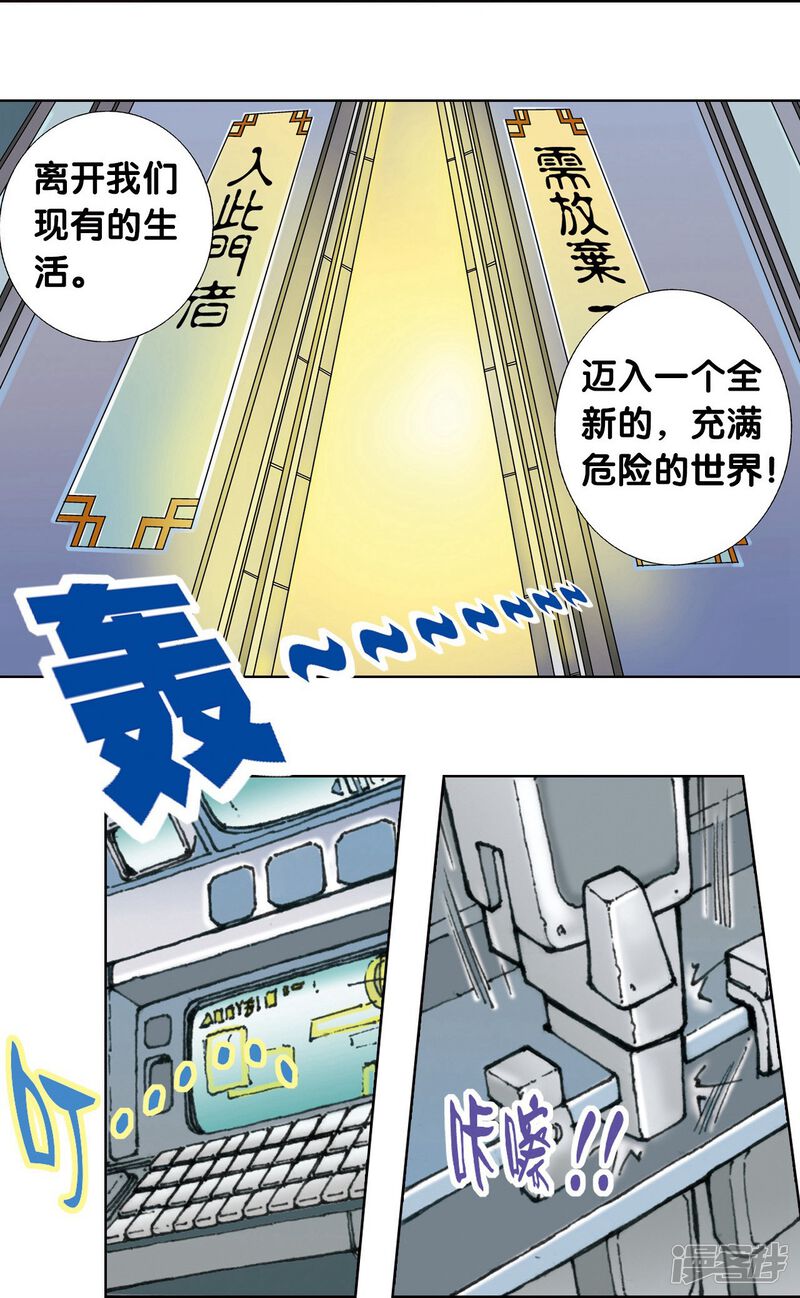 第54页