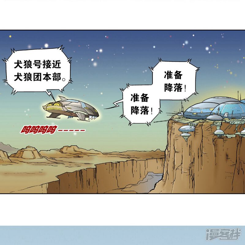 第61页