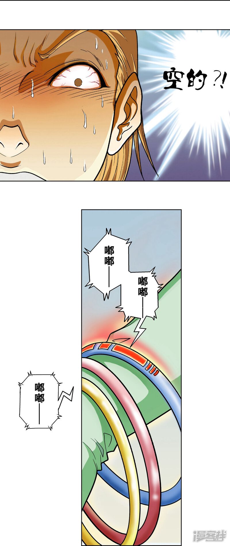 第67页