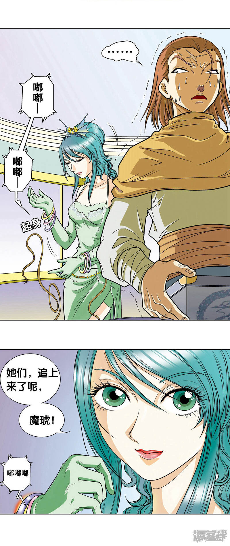 第68页