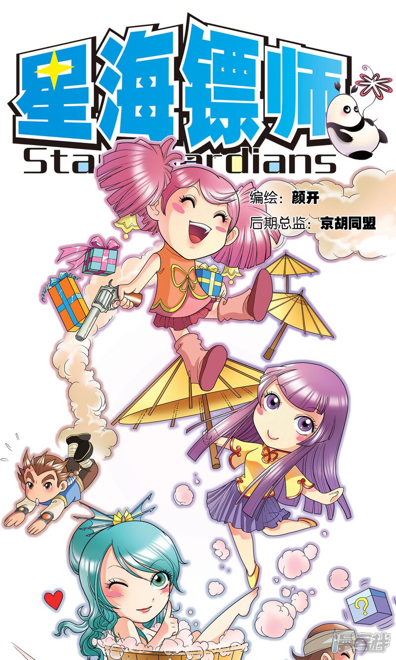 第1页