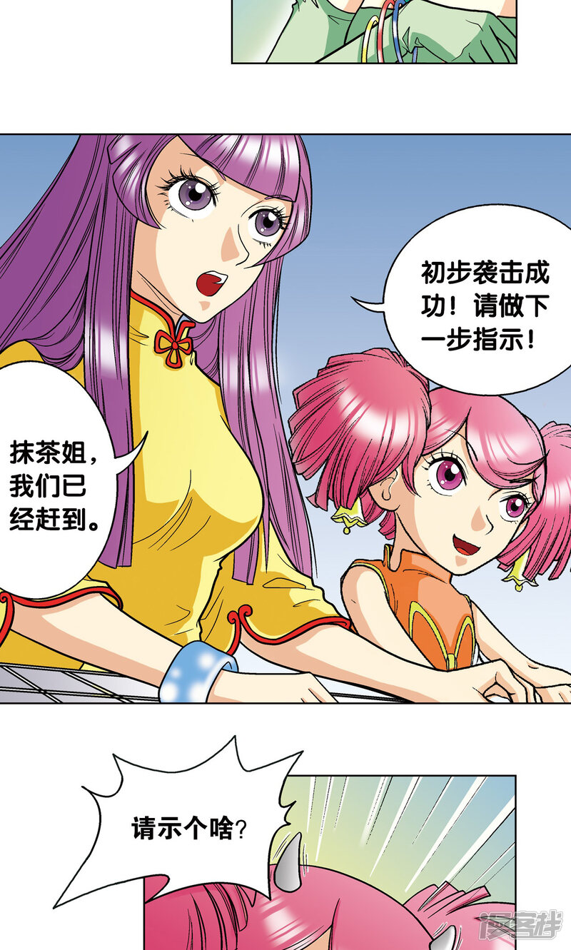 第21页