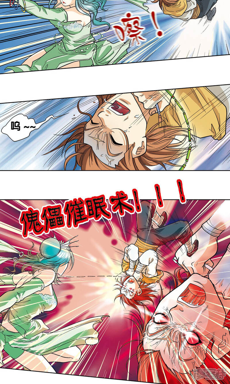 第26页