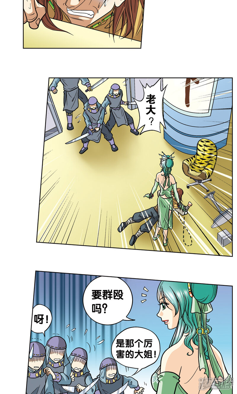 第29页