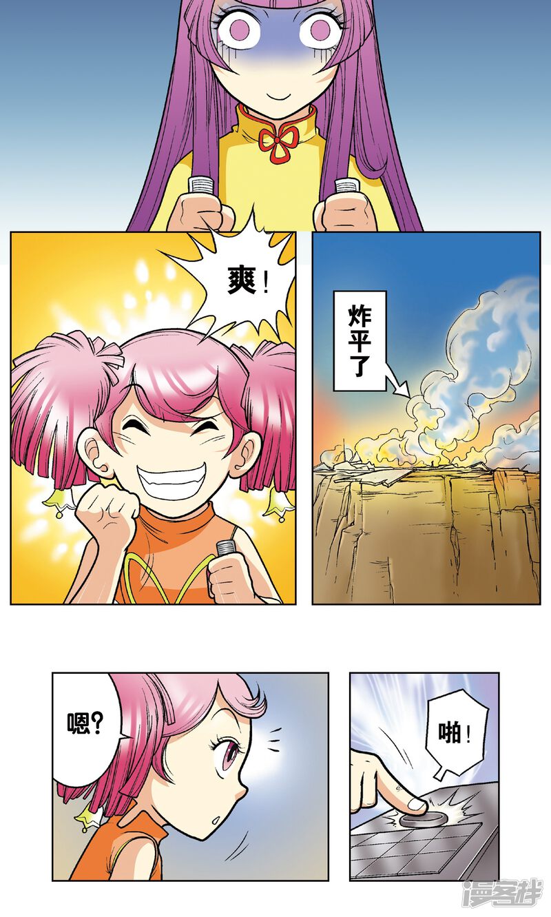 第31页