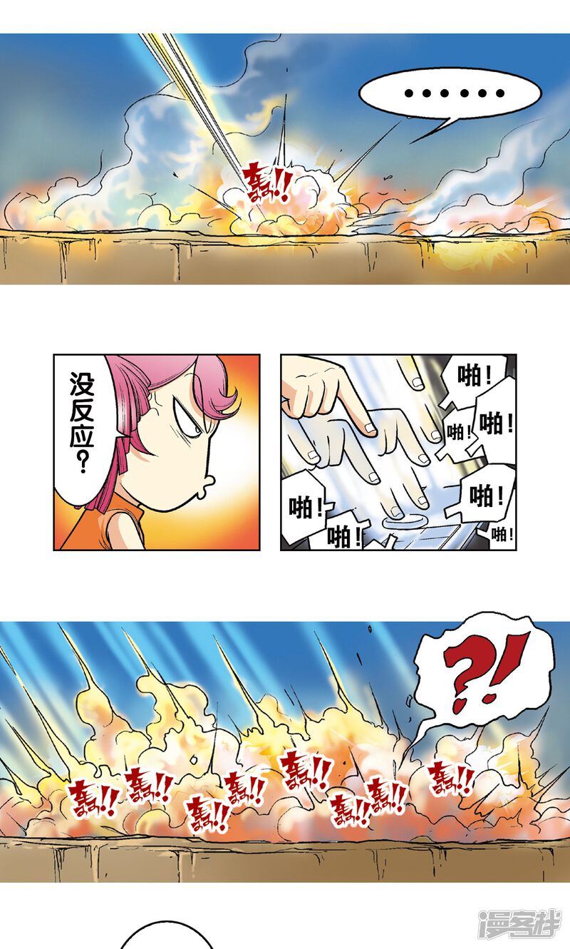 第32页