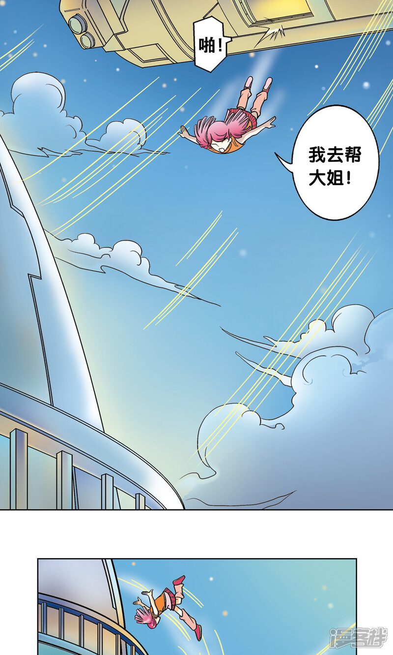 第34页