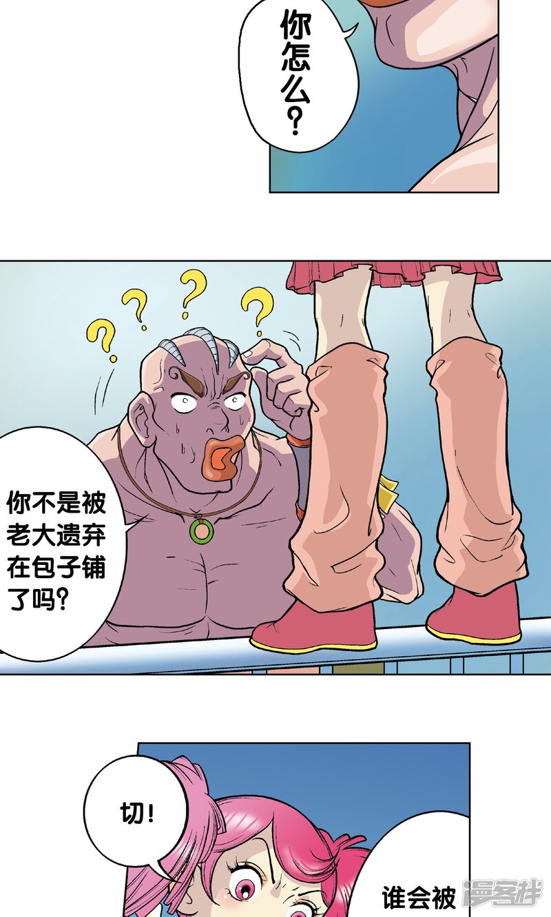 第37页