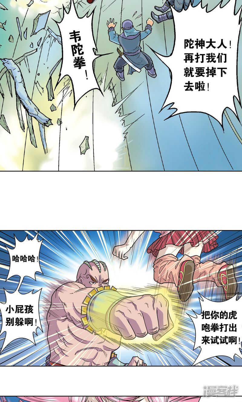 第40页