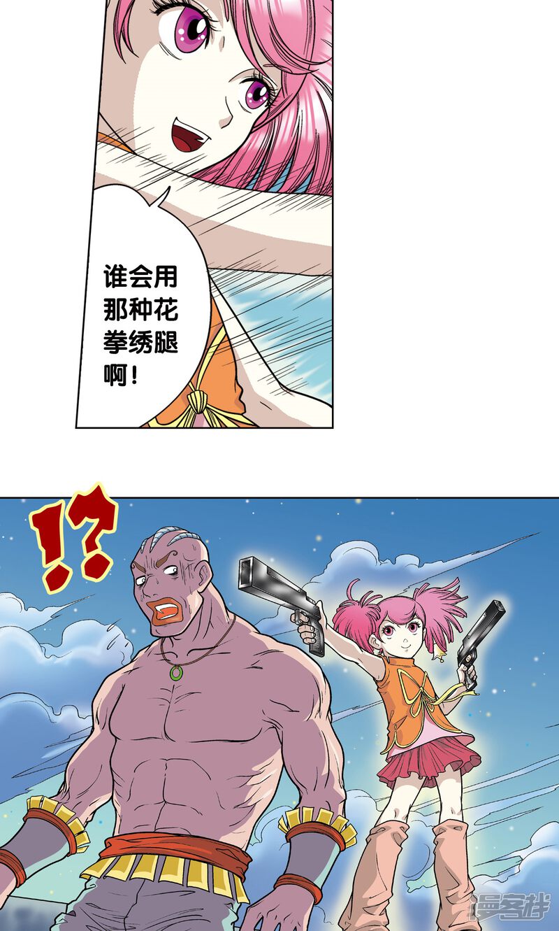 第42页