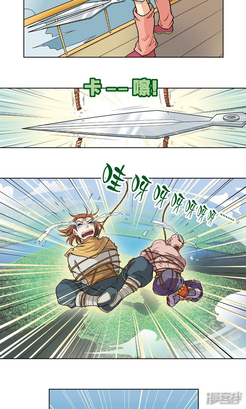 第47页