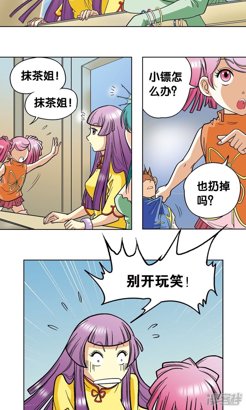 第50页
