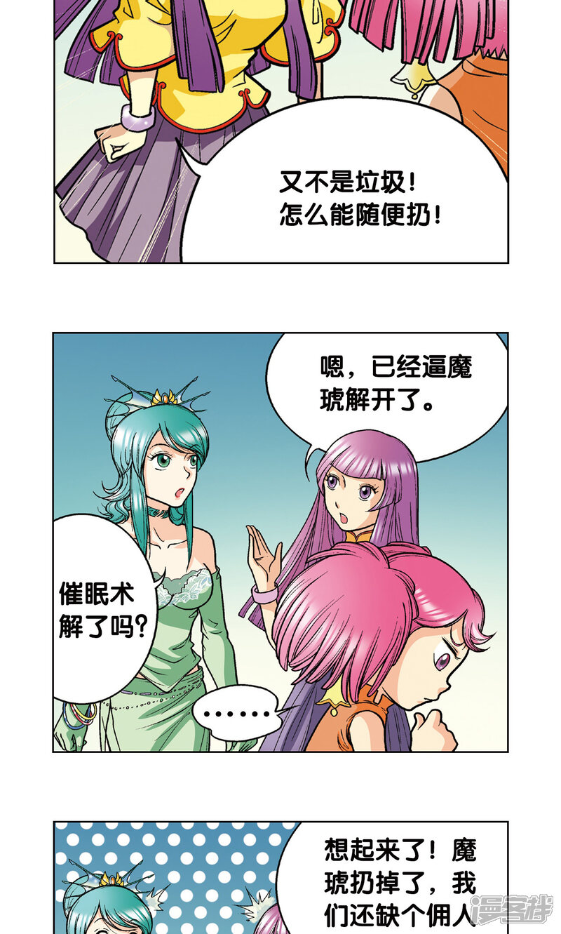 第51页