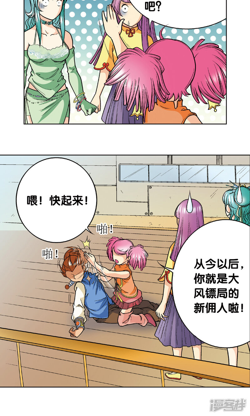第52页