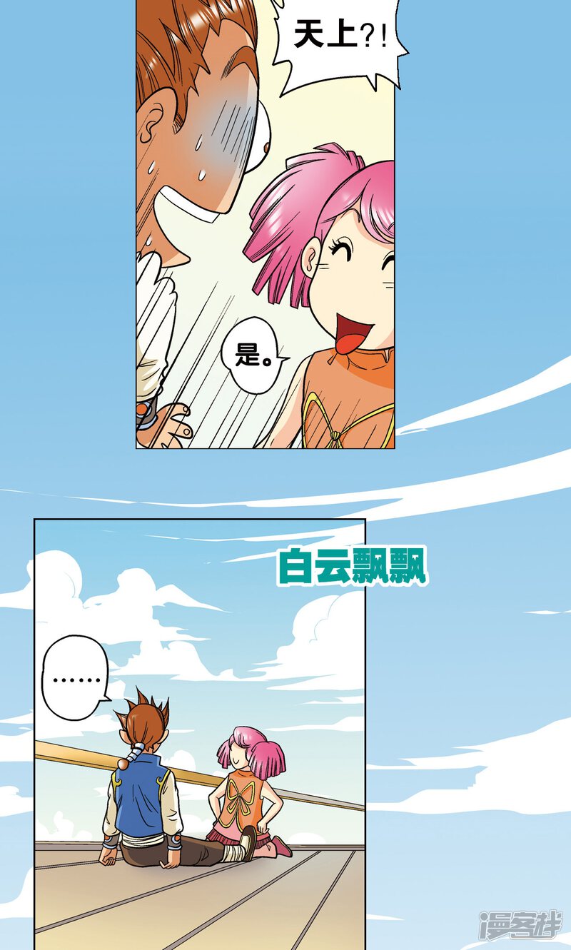 第55页