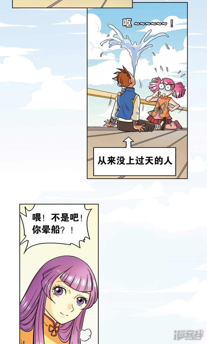 第56页