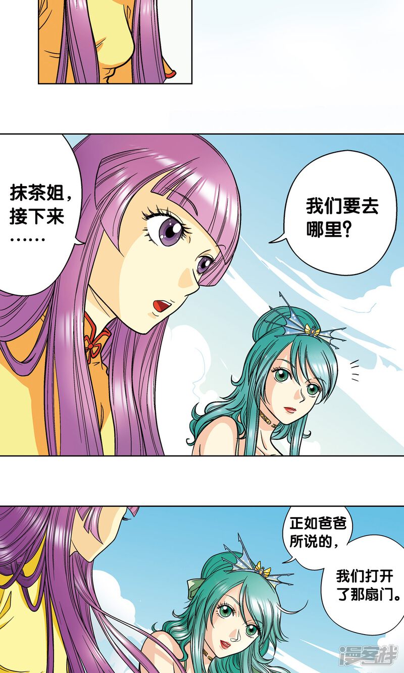 第57页