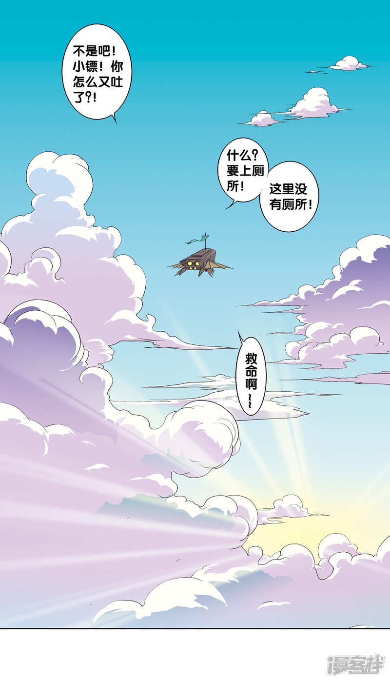 第60页