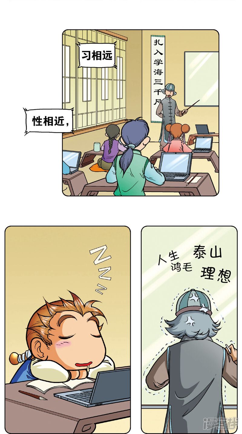 第3页
