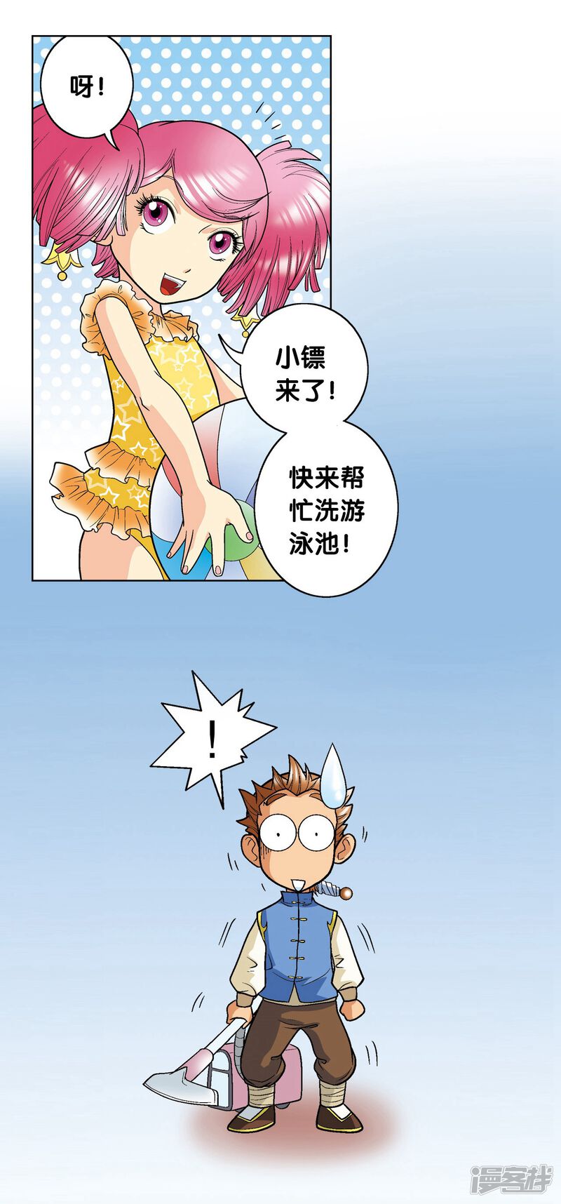 第33页