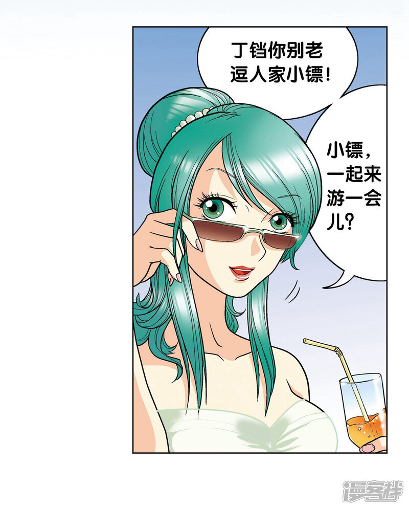 第34页
